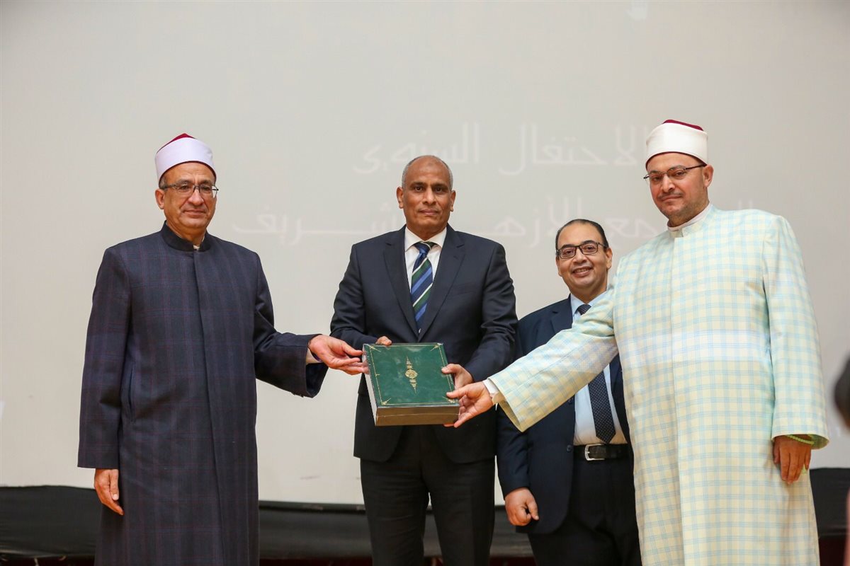 محافظ كفر الشيخ يشهد الاحتفال السنوي بمرور 1086 عاما على تأسيس الجامع الأزهر&nbsp;
