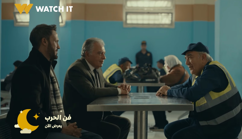 أبطال مسلسل فن الحرب&nbsp;