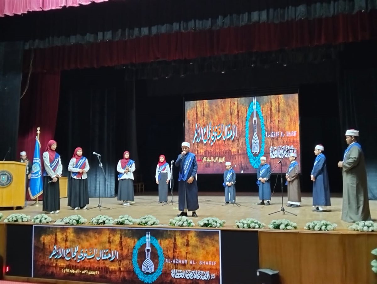 جانب من الاحتفالية، فيتو