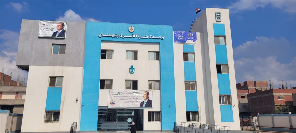 صحة الغربية، تعلن اعتماد وحدة طب أسرة نهطاى وفق معايير GAHAR الدولية