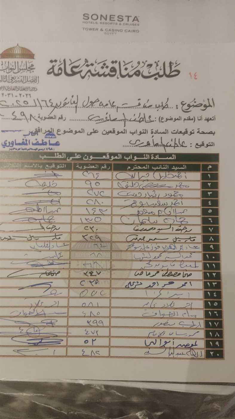 مستند&nbsp;