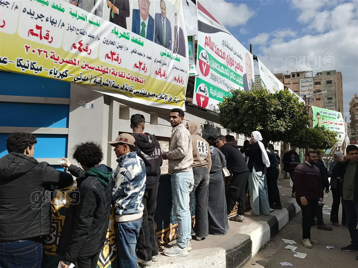 انتخابات نقابة المهندسين،فيتو