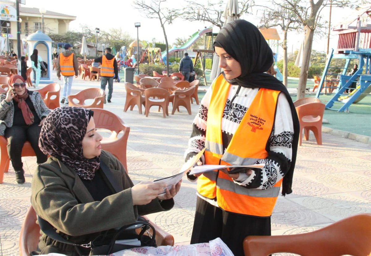 مبادرة صندوق مكافحة الإدمان