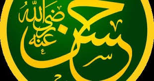 ذكرى مبايعة الإمام الحسن.. هل تنبأ النبي محمد بمدة ولايته في الخلافة؟ - اليوم السابع
