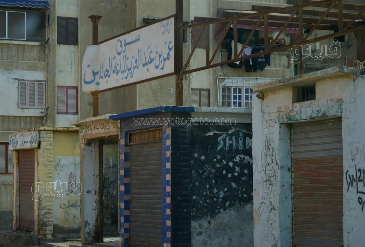 بورسعيد تبحث إمكانية تطوير سوق عمر بن عبد العزيز &nbsp;، ڤيتو