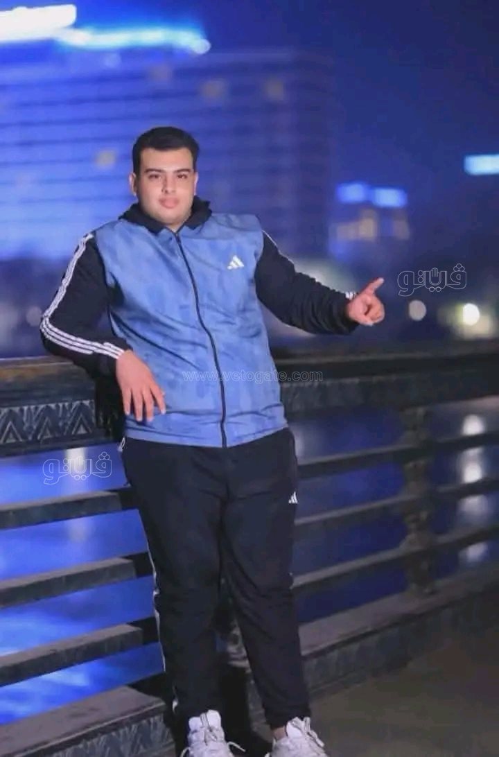 ضحايا الحادث،فيتو