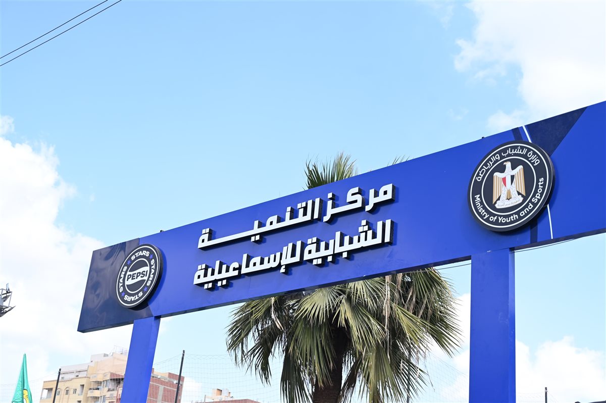 جانب من الافتتاح،فيتو