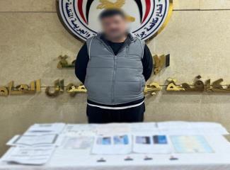 ابن القنصل لتزوير التأشيرات..ضبط عاطل للنصب على راغبى السفر للخارج بالسلام&nbsp;