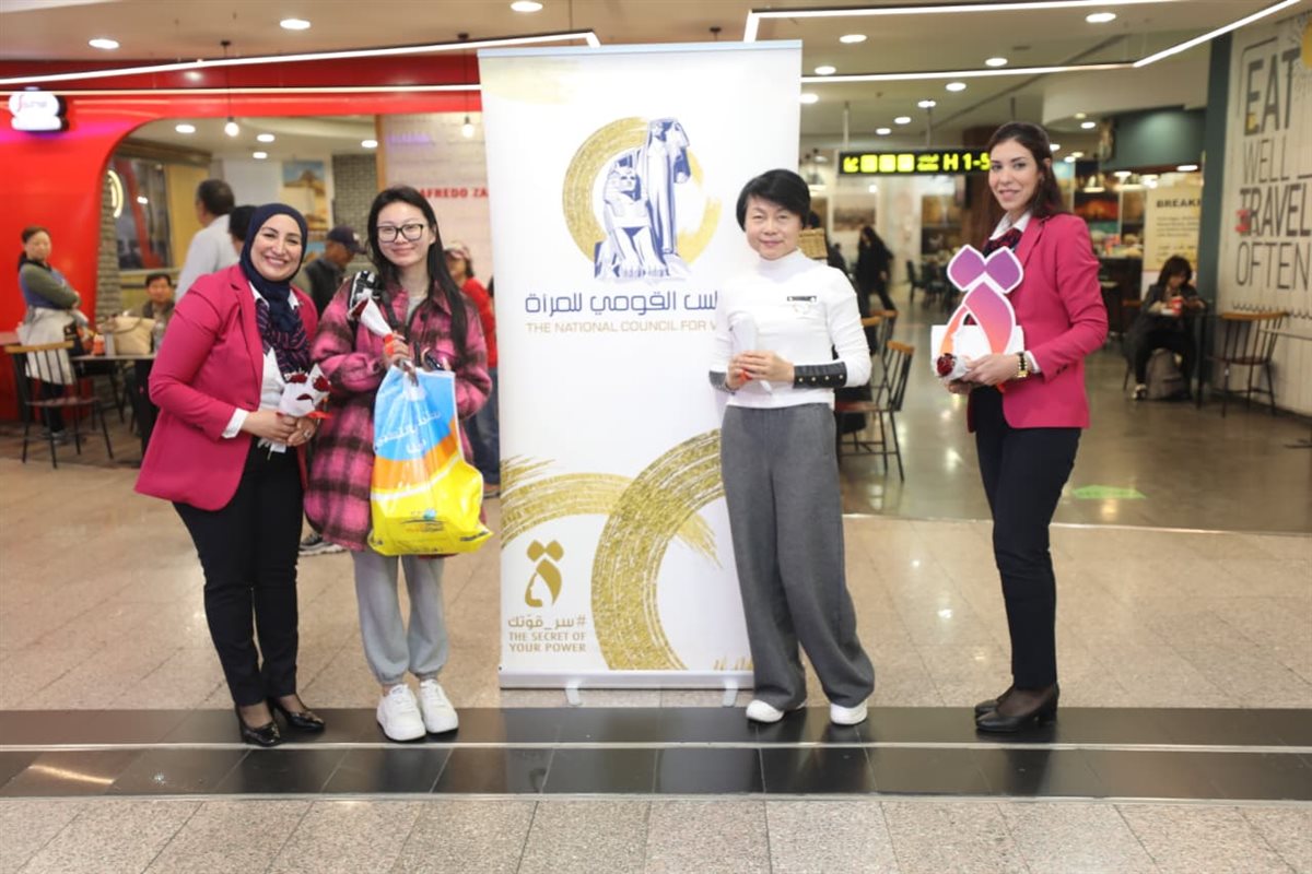&nbsp;مطار القاهرة يحتفل مع المسافرات بيوم المرأة العالمي