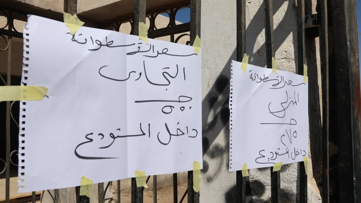 جانب من الجولة، فيتو