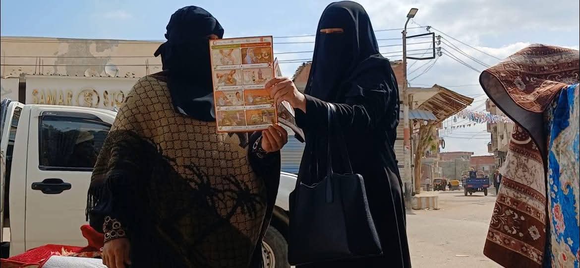 جانب من الفاعليات، فيتو