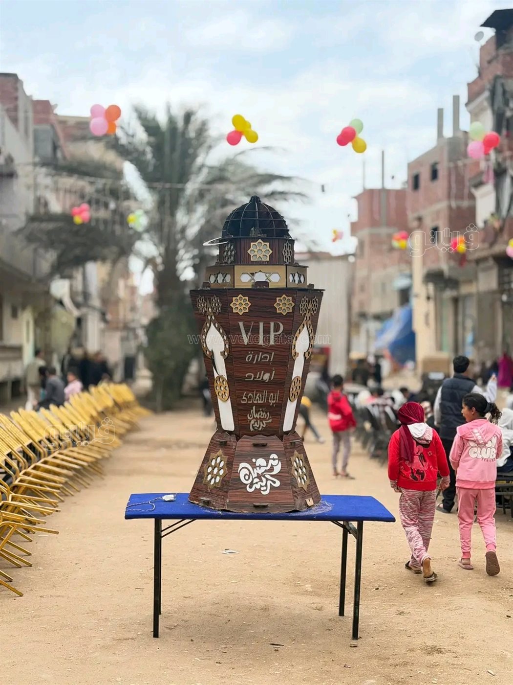 فانوس ضخم وبلالين وزينة،فيتو