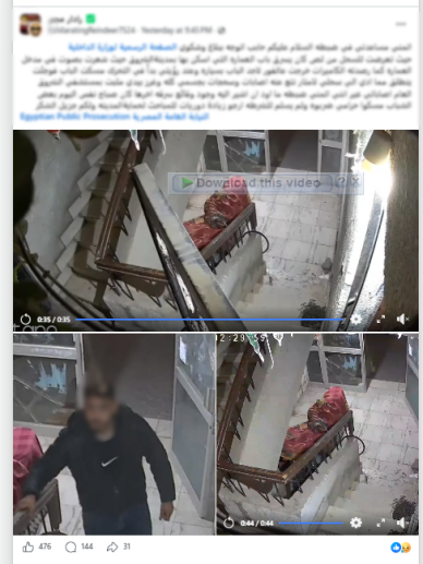 فيديو متداول حول سحل موظف بمدينة الشروق أثناء منع سرقة باب ألوميتال من مدخل العقار