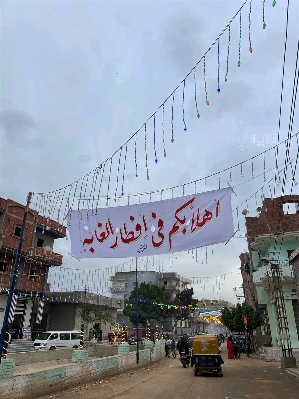&nbsp;اللمة مع الجيران، الشراقوة ينظمون مائدة إفطار جماعية،فيتو