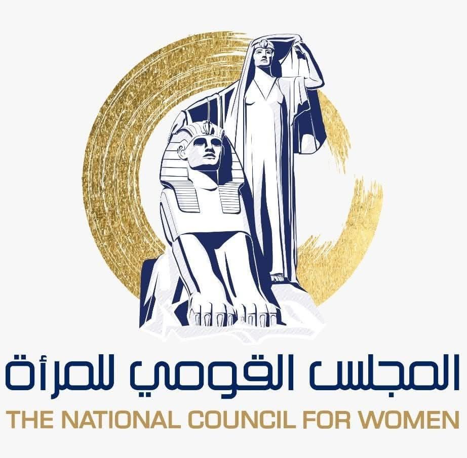 المجلس القومى للمرأة&nbsp;
