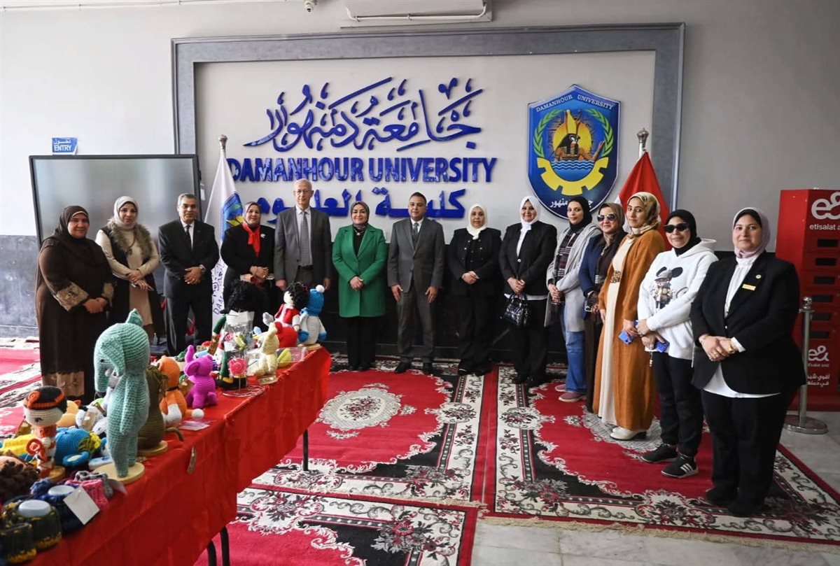 المعرض الخيري بجامعة دمنهور، فيتو