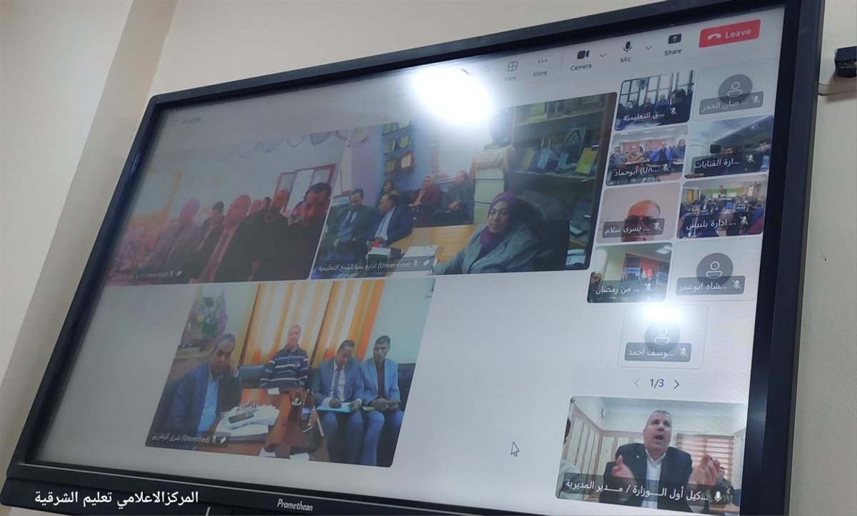 اجتماع وكيل وزارة التعليم بالشرقية مع زيارته ل4 مدارس