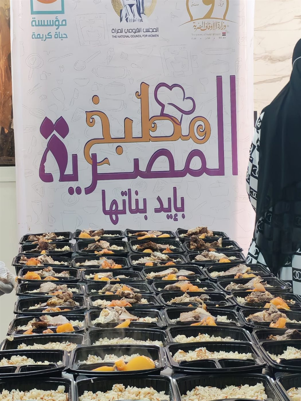 جانب من أعمال مطبخ المصرية،فيتو