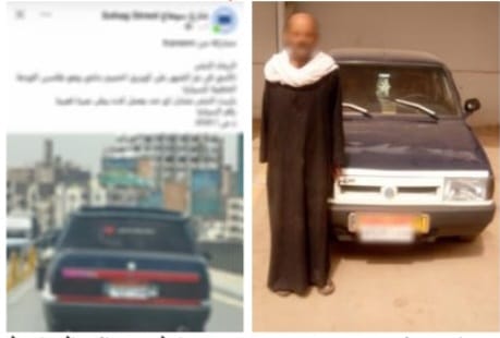 المتهم&nbsp;