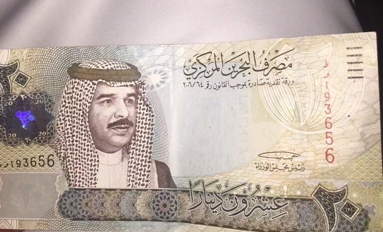 الدينار البحريني، فيتو&nbsp;