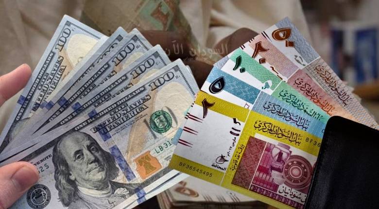 الجنيه السوداني، فيتو&nbsp;