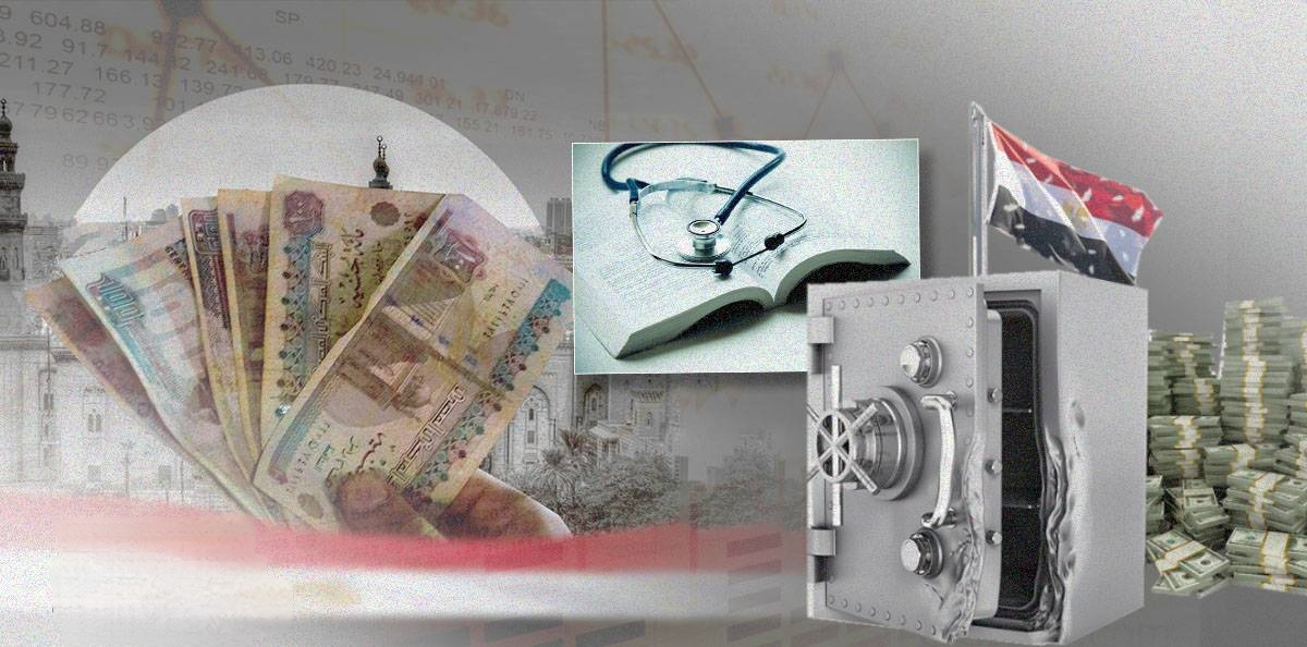 الموازنة العامة&nbsp;