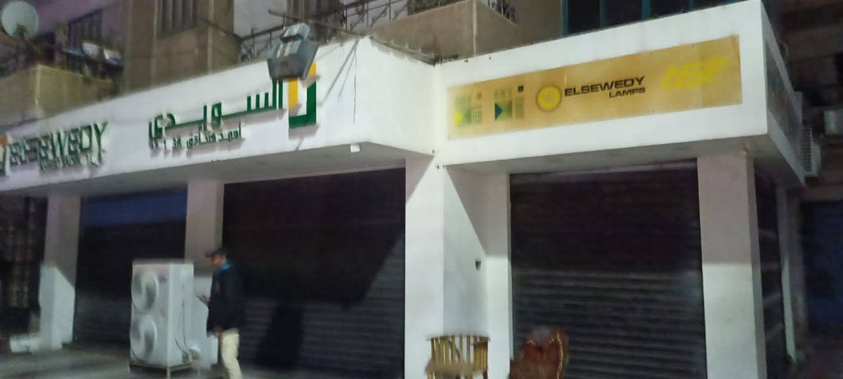 تطبيق قرار الغلق بالإسماعيلية، فيتو