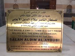 File:دمشق القديمة-ضريح صلاح الدين الايوبي (12).jpg - Wikimedia Commons