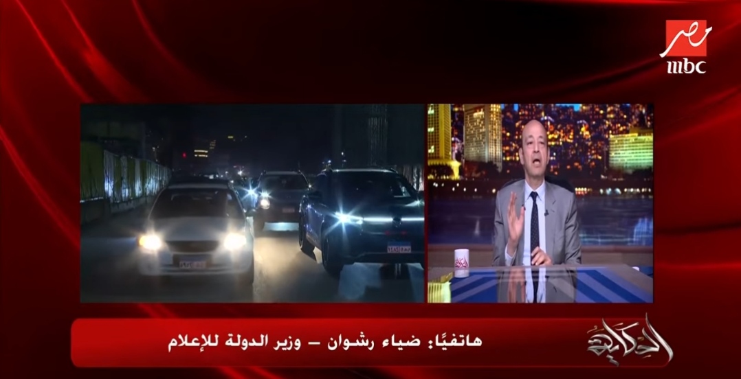 الدكتور ضياء رشوان وزير الدولة للإعلام، فيتو&nbsp;