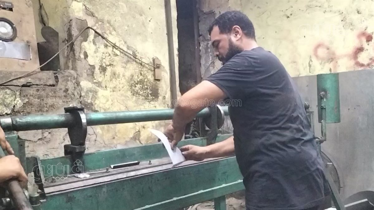 معدات المطاعم والفنادق، فيتو&nbsp;