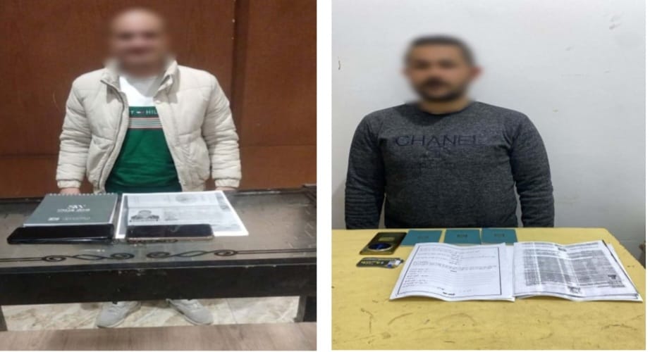 المتهمين&nbsp;