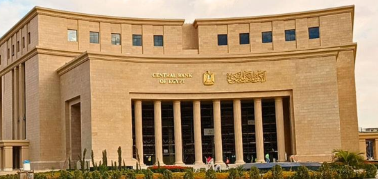 بيان البنك المركزي بشأن أزمة رجل الأعمال محمد الخشن، فيتو