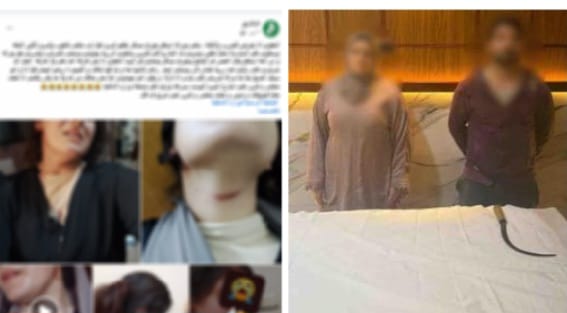 بسبب لهو الأطفال.. الأمن يكشف ملابسات فيديو الاعتداء على سيدة الزقازيق