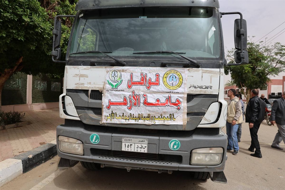 قافلة جامعة الأزهر بالوادي الجديد، فيتو