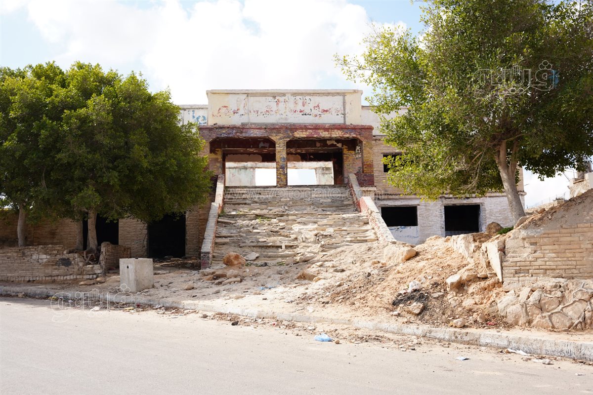 &nbsp;مدينة مرسى مطروح