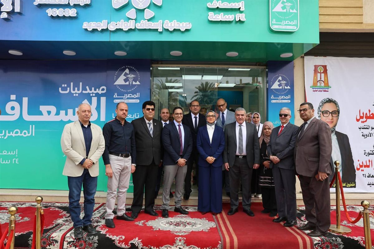 محافظ الوادى الجديد تفتتح صيدلية الإسعاف