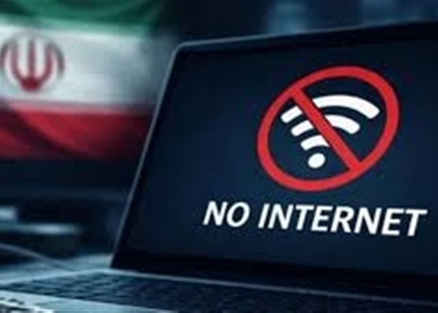 انقطاع الانترنت - فيتو&nbsp;