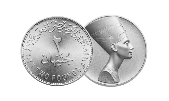 2 جنيه&nbsp;