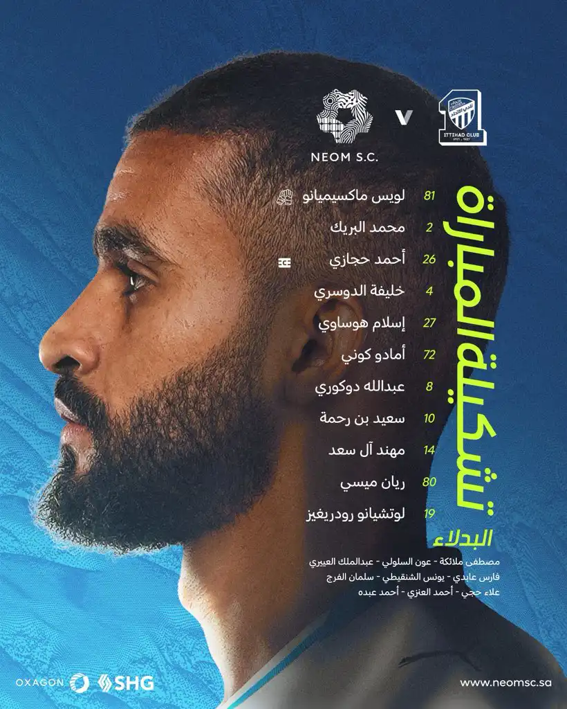أحمد حجازي يقود تشكيل نيوم أمام اتحاد جدة في الدوري السعودي&nbsp;