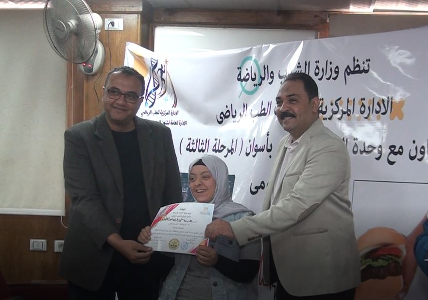 الشباب والرياضة تنظم مبادرة صحتك بالدنيا لمكافحة السمنة وانحرافات القوام بأسوان