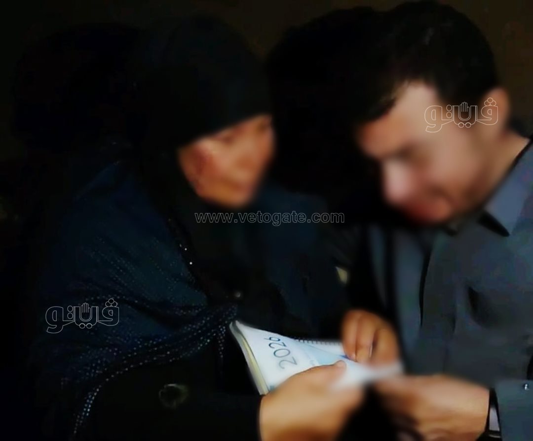 أسرة المجني عليها،فيتو
