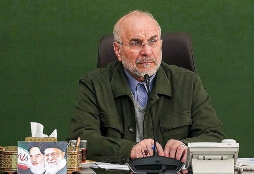 رئيس البرلمان الإيراني محمد باقر قاليباف، فيتو