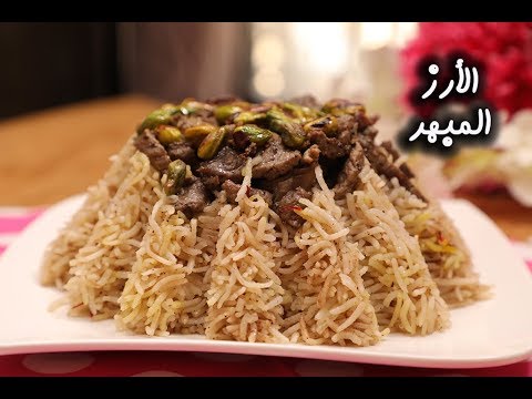 طريقة الارز المبهر