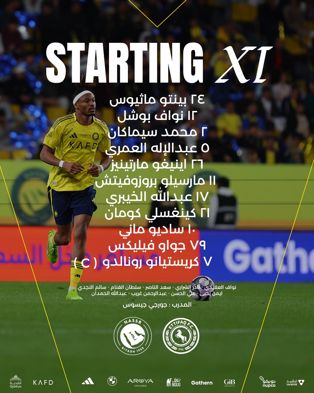 تشكيل النصر السعودي، فيتو