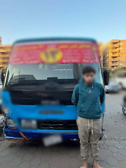 المتهم