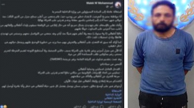 الأمن يكشف حقيقة ادعاء سيدة بالدقهلية بإلقائها من علو.. والشرطة تضبط الزوج&nbsp;