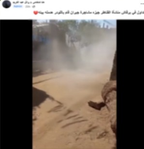 بسبب “لهو الأطفال”.. الأمن يكشف ملابسات فيديو هدم منزل بلودر في الجيزة&nbsp;