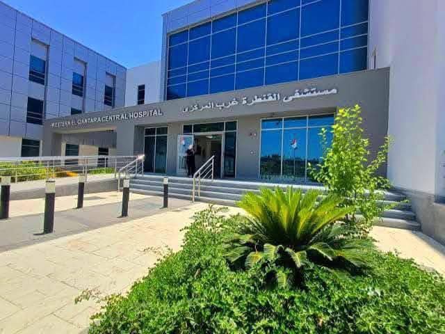 مستشفى القنطرة غرب التابعة لهيئة الرعاية الصحية في الإسماعيلية، فيتو
