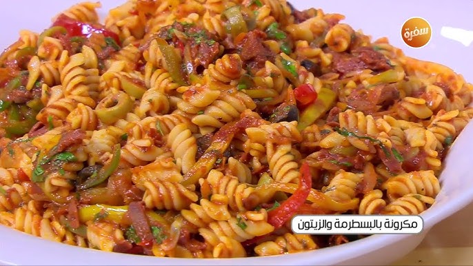 طريقة عمل المكرونة بالبسطرمة