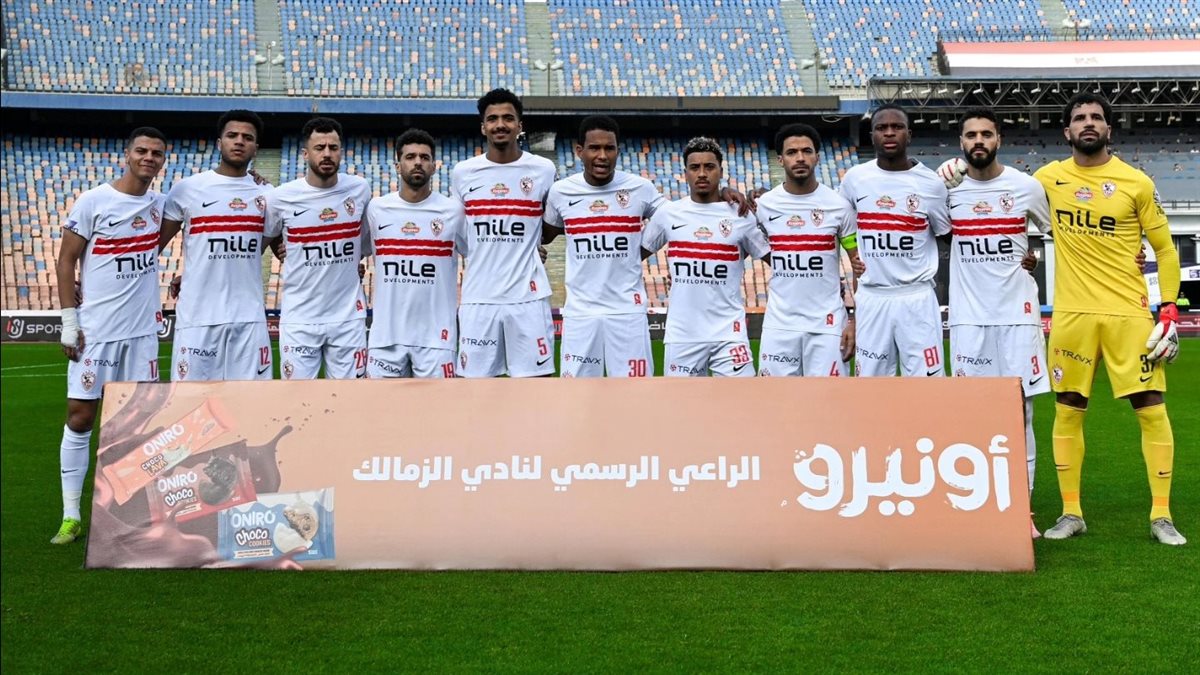 الزمالك، فيتو